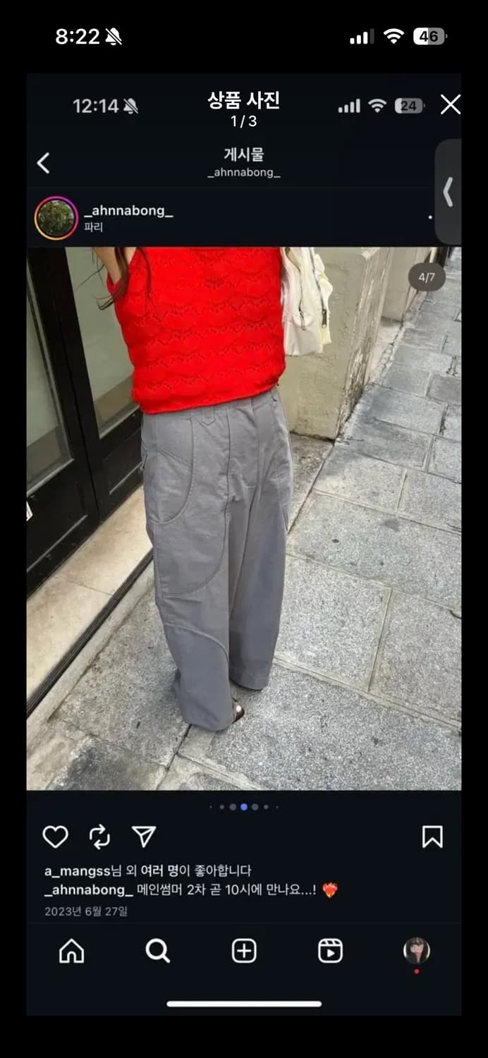 에토스 더블라운드 팬츠 상품이미지1