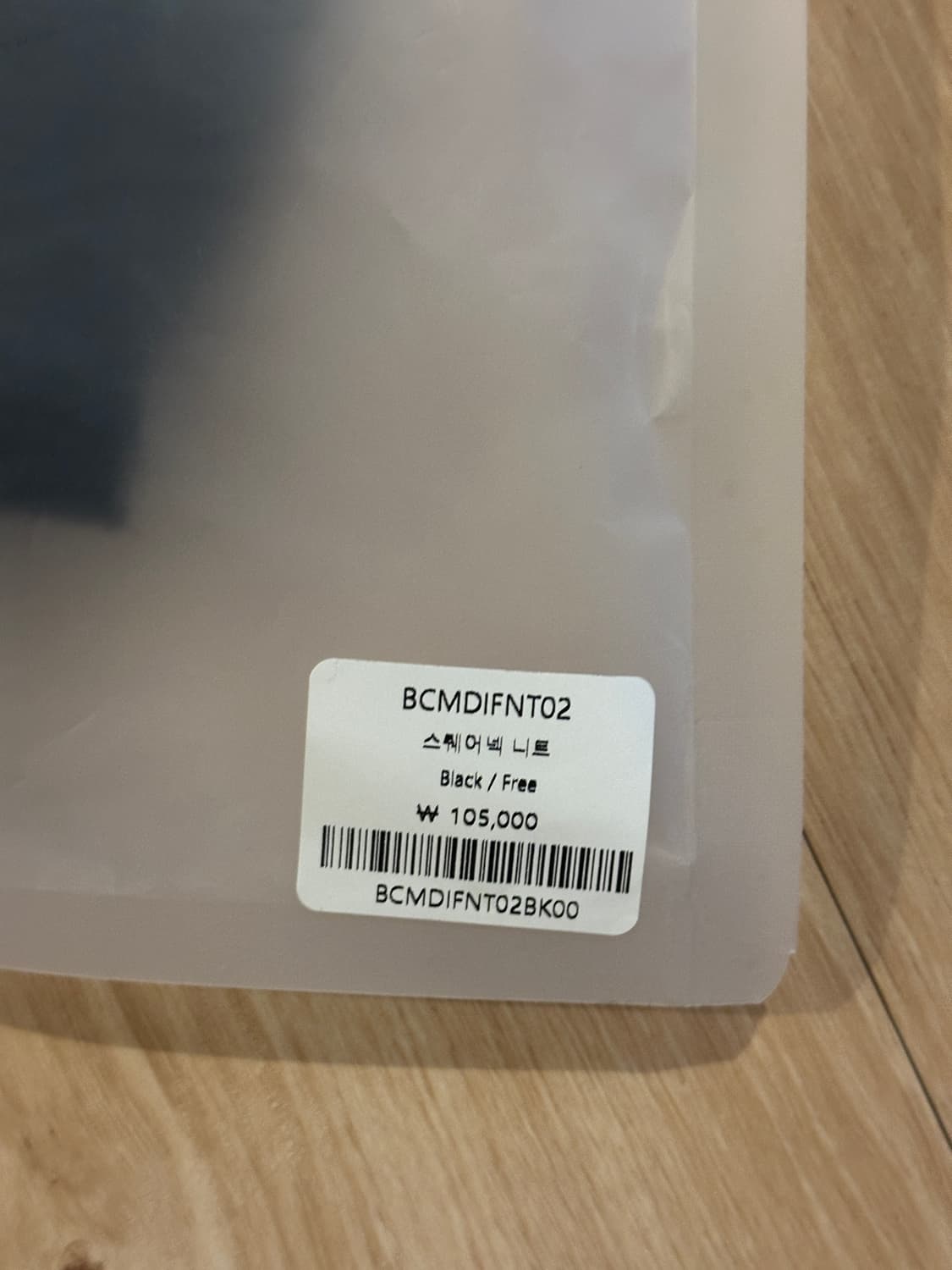 인스턴트펑크 스퀘어넥 니트 상품이미지5