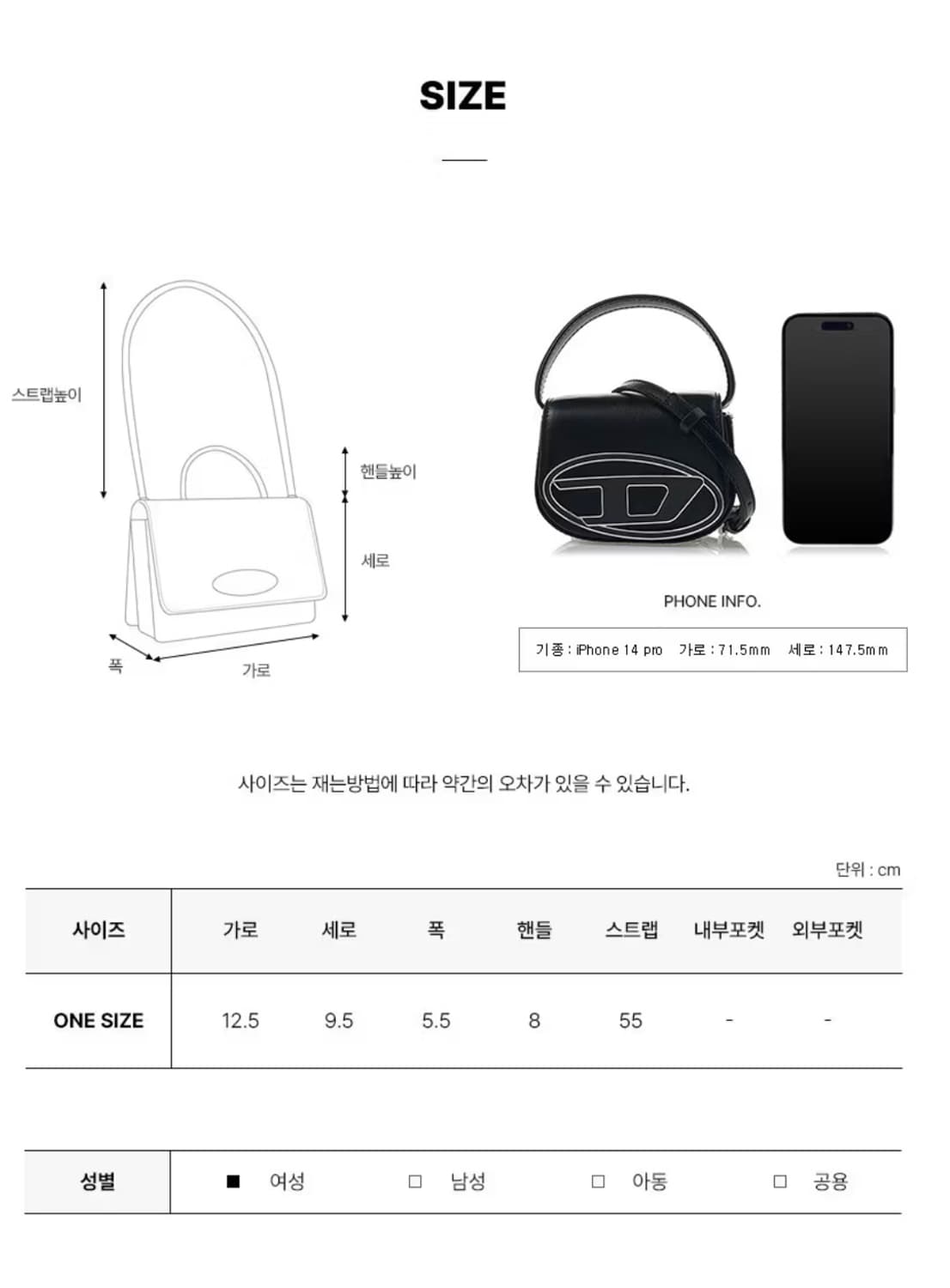Diesel  ss25 디젤 1dr 미니토트백 상품이미지7