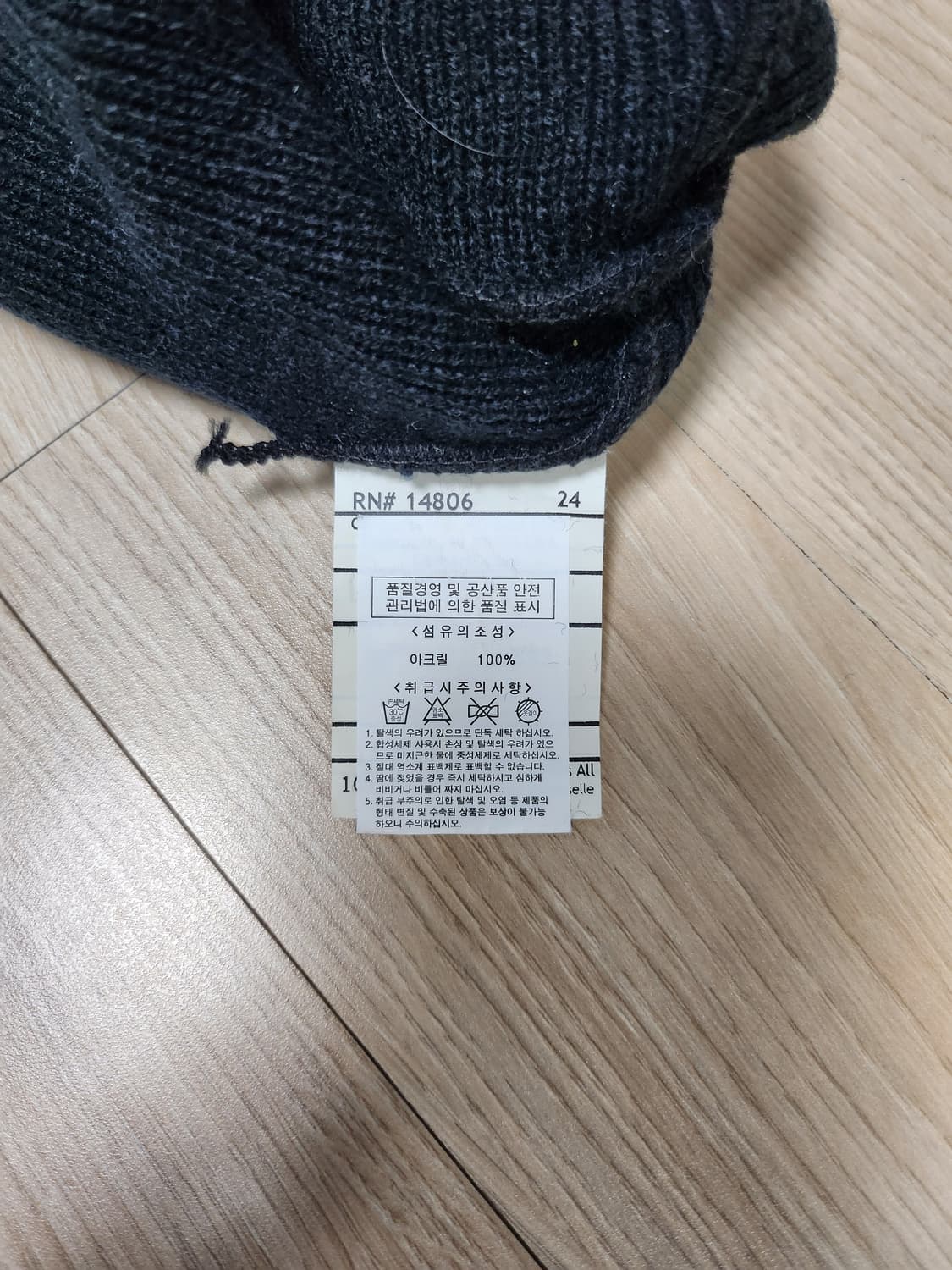 칼하트 니트모자 상품이미지4