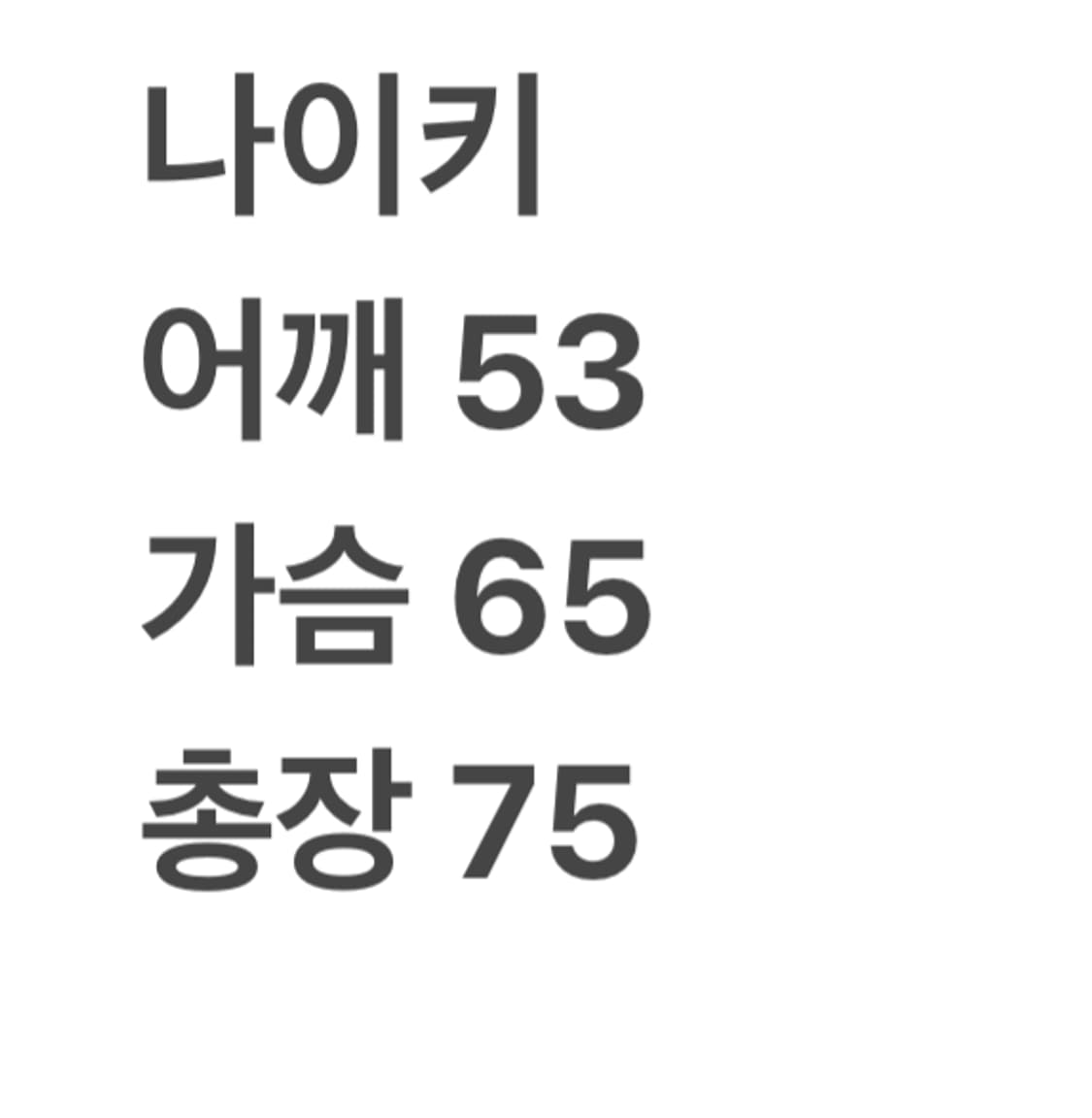 나이키 패딩 상품이미지7