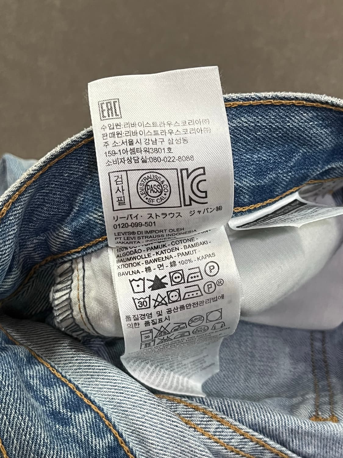 리바이스 여성 517 팬츠 상품이미지4