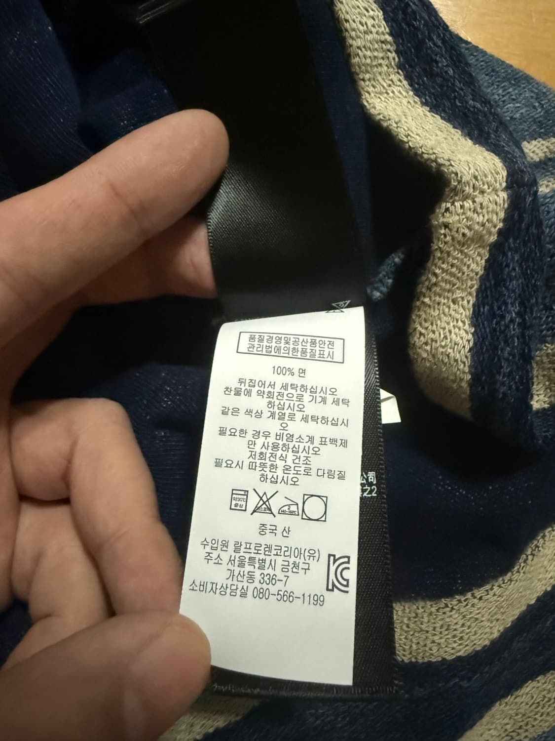 RRL 프렌치 테리 스트라이프 인디고 콘튼 후디 상품이미지6