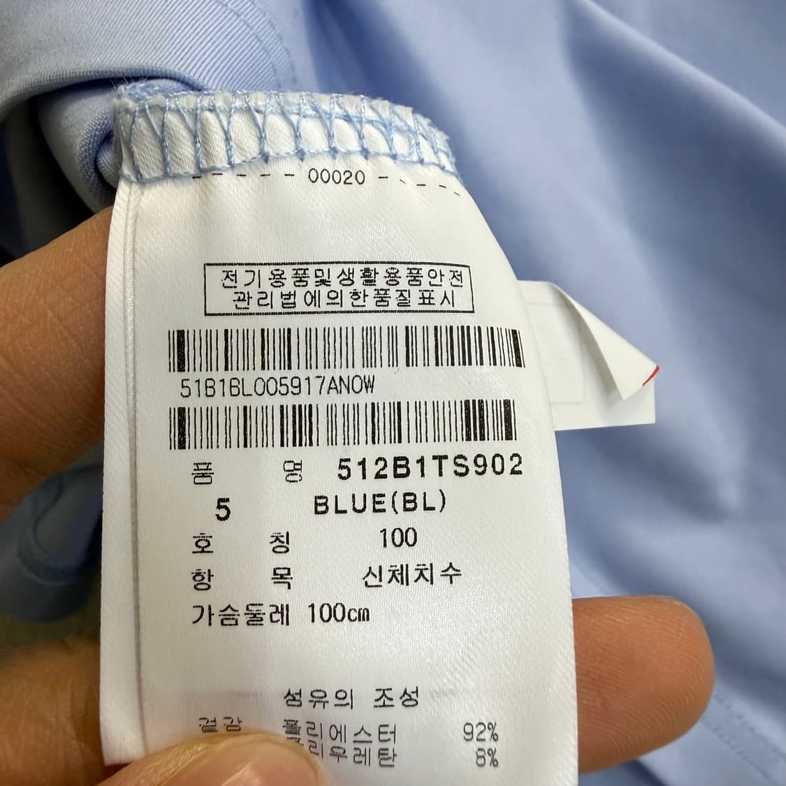 5 새상품 파리게이츠 카라 긴팔 티셔츠 0325T 상품이미지4