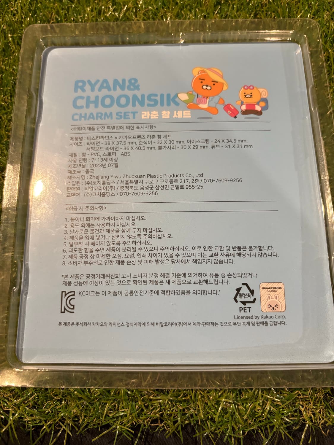 [새상품] 카카오 크록스 지비츠 상품이미지3