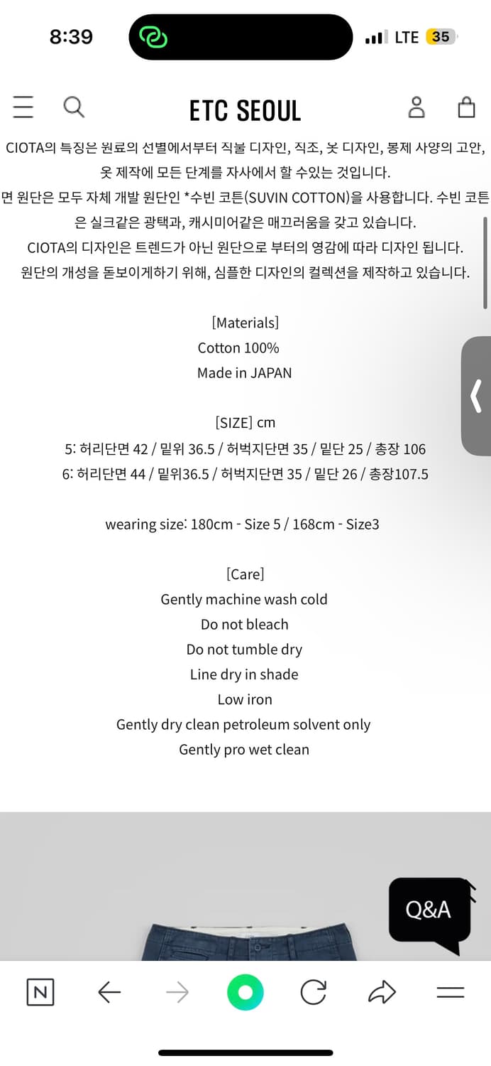 시오타 웨폰치노 스톤워시드 네이비 6 상품이미지7