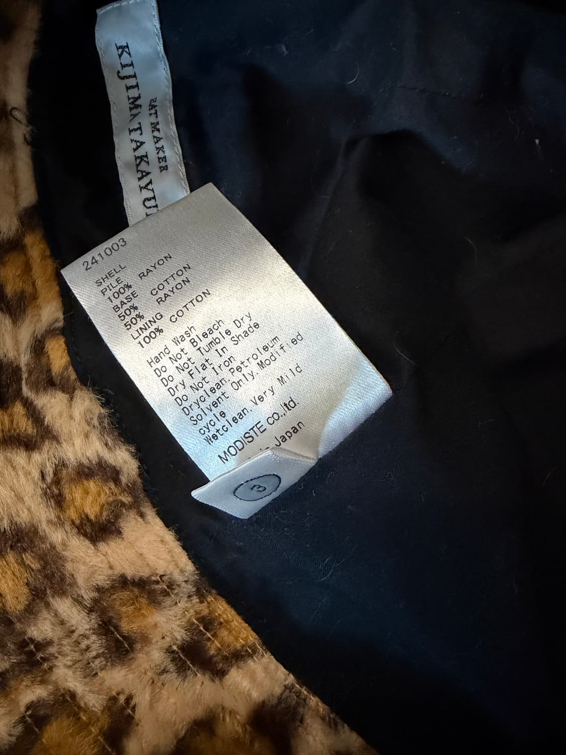 키지마 타카유키 버킷햇 레오파드 모자 상품이미지3