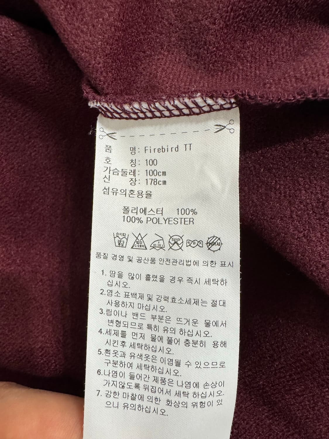 아디다스 버건디 져지(L) 상품이미지3