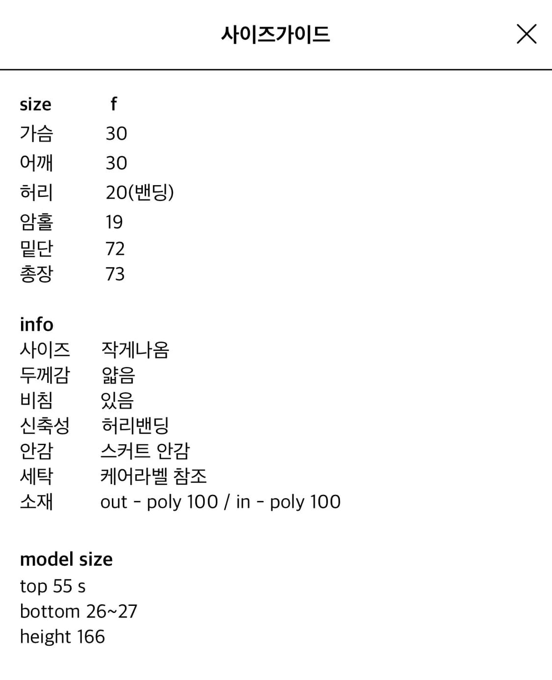 프레클 러플 미니 드레스 인 그린 상품이미지6