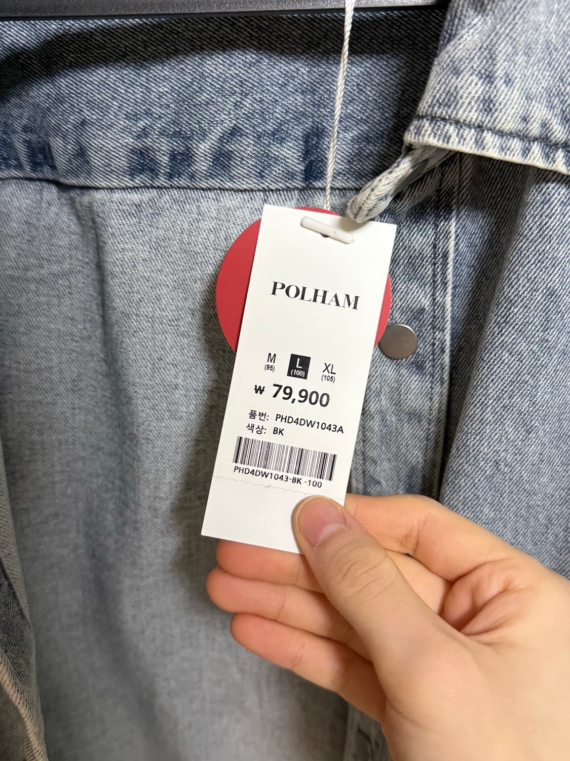 폴햄 연청자켓 (새상품) 상품이미지5