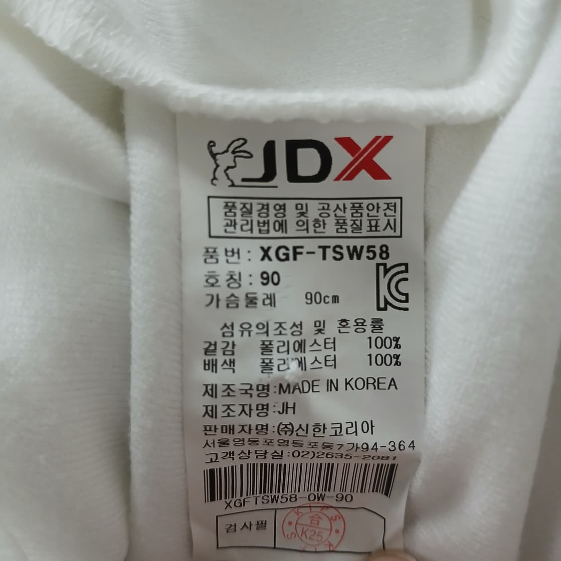 JDX 토끼 자수 폴라 플리스 상품이미지9