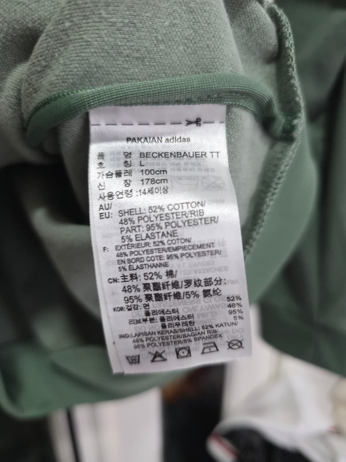 아디다스 베켄바우어 져지 L 사이즈 상품이미지3