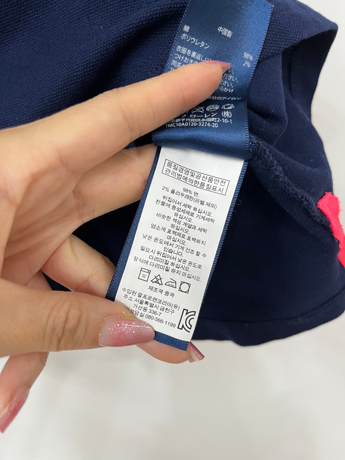 폴로 랄프로렌 빅포니 네이비 반팔 카라티 상품이미지6