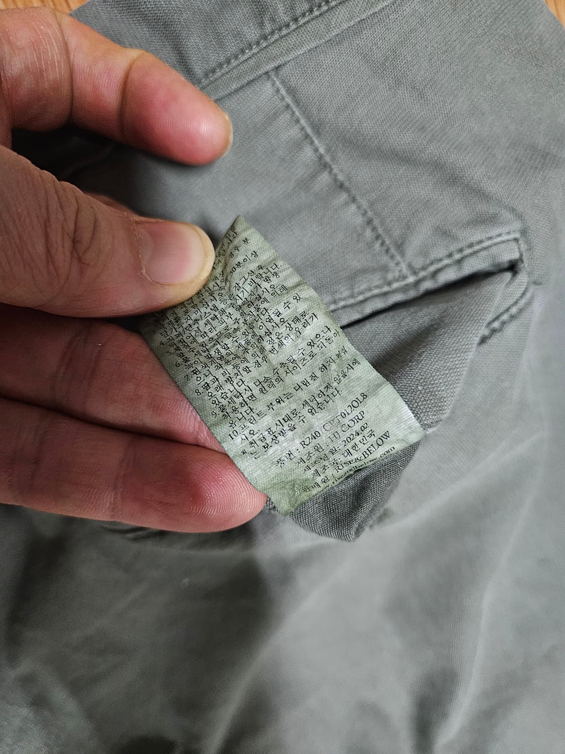 라이즈앤빌로우 올리브치노  상품이미지6