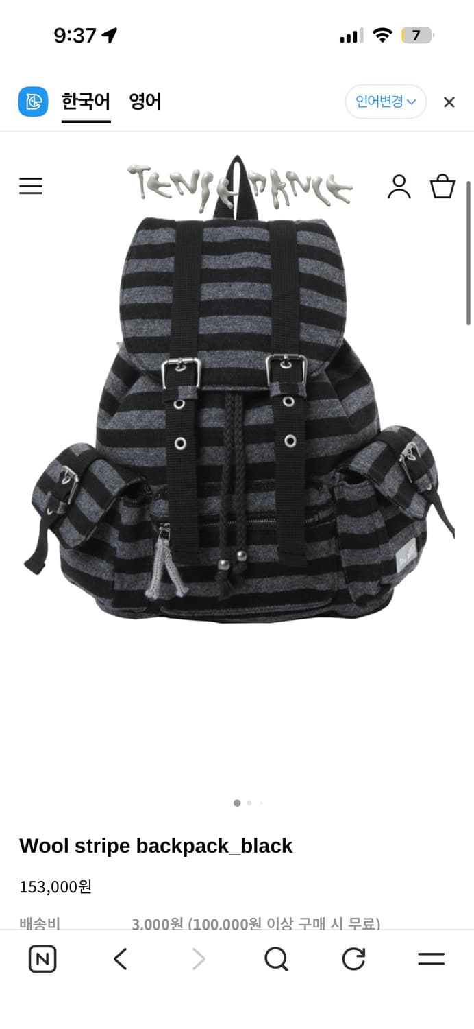 텐스댄스 가방 상품이미지1