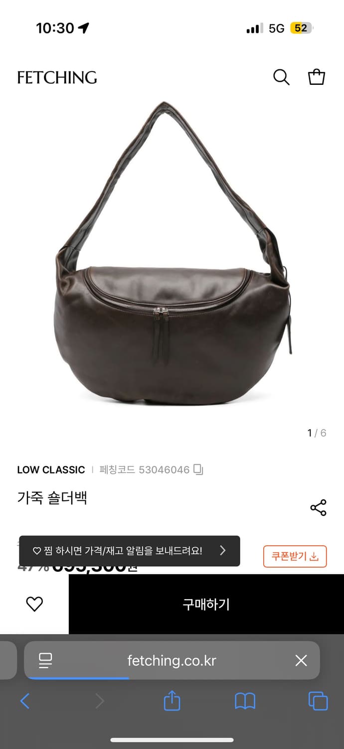 로우클래식 코쿤백 브라운 상품이미지2