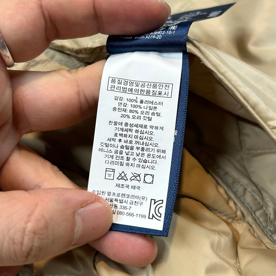 M) 랄프로렌 덕다운 오리털 퀼팅 자켓 베이지 상품이미지9