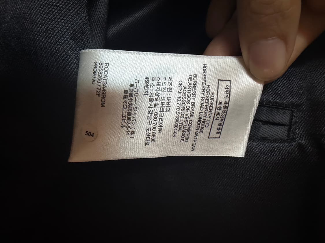 (50) 버버리 울 캐시미어 테일러드 코트 상품이미지5