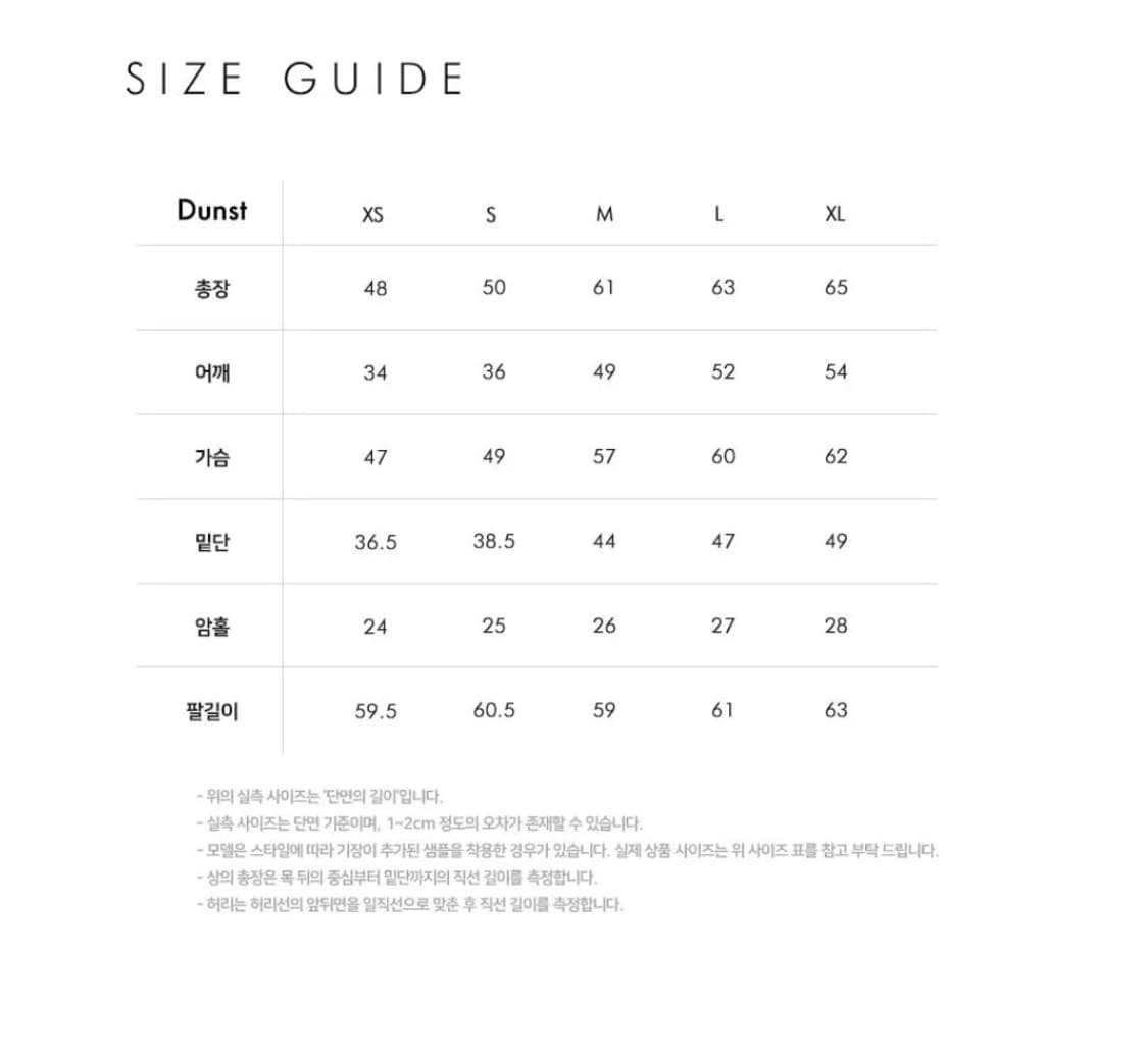 던스트 가디건 상품이미지2