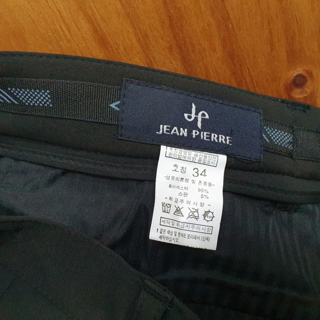 쟌피엘 겨울기모 골프바지(34) 상품이미지6