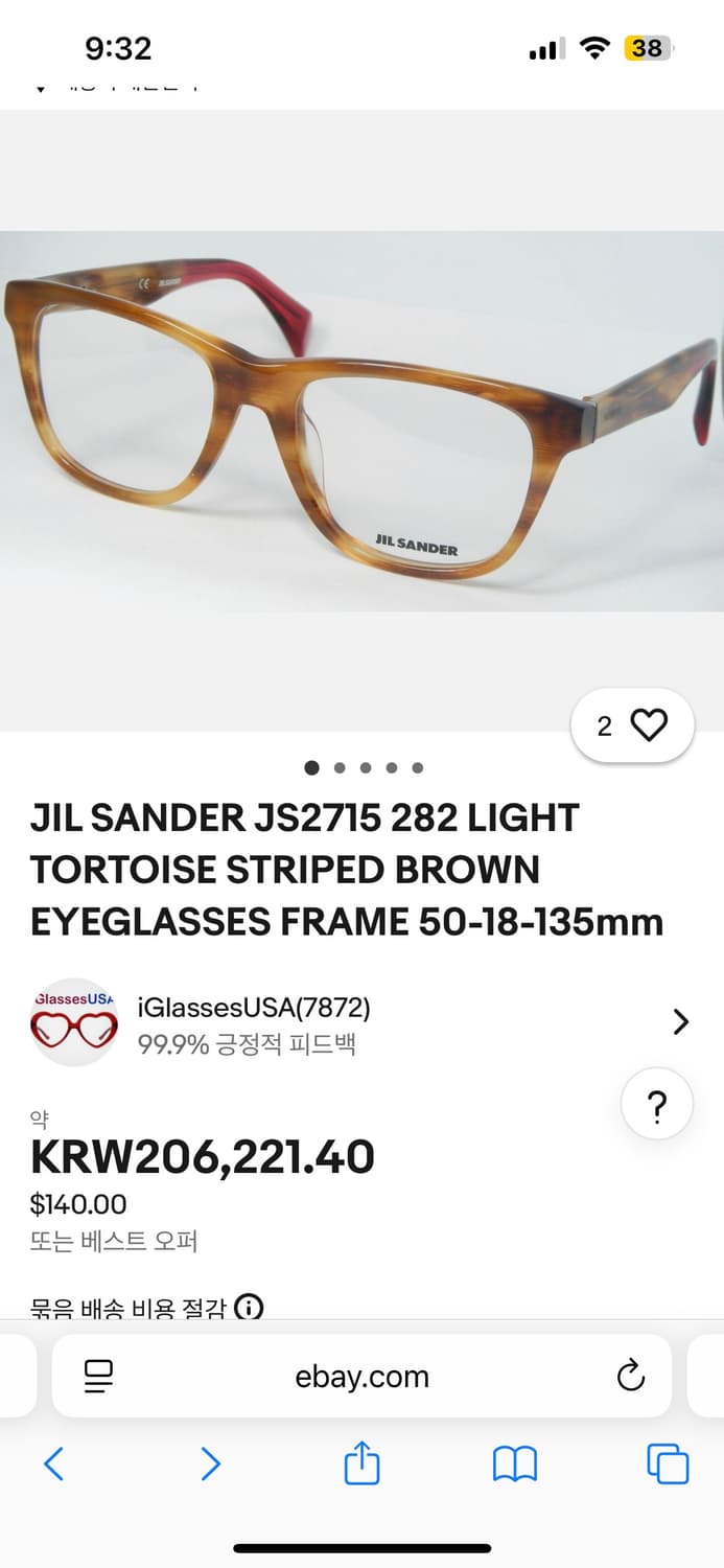 질샌더 그라데이션 안경 상품이미지3