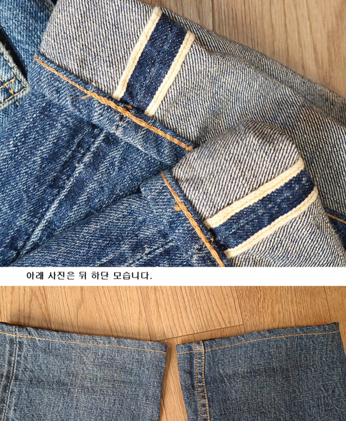 
웨어하우스 세컨 브랜드 "더블웍스"70S 복각 셀비지 데님  
29 상품이미지2