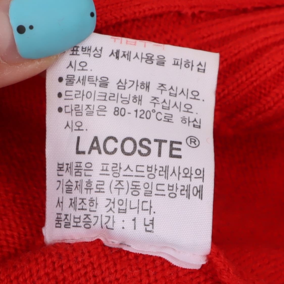 라코스테 오렌지레드 울 집업 니트 가디건 상품이미지10