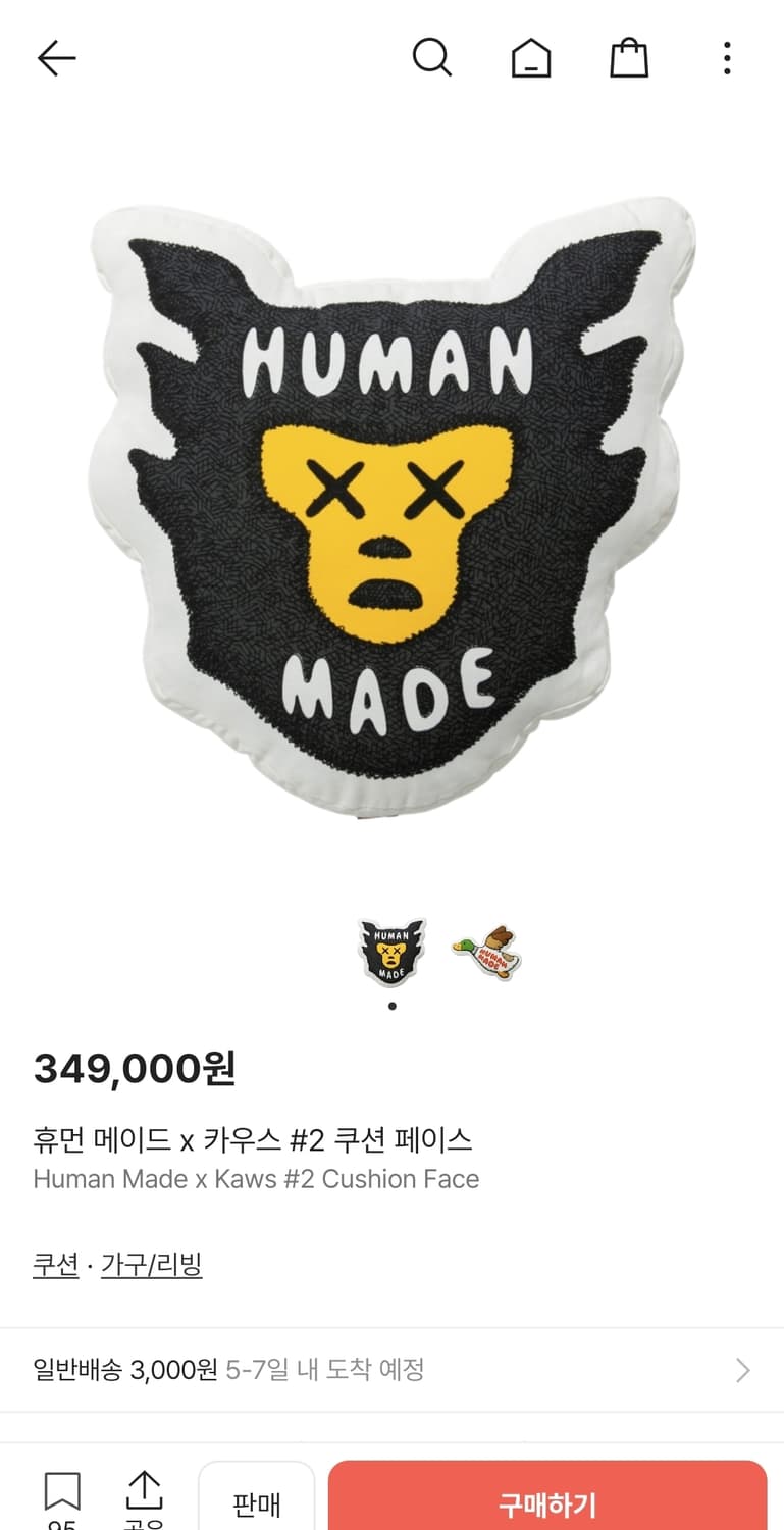 휴먼메이드 × 카우스 #2 쿠션 페이스 상품이미지4