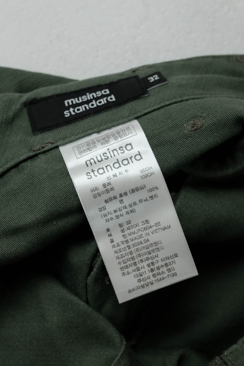 무탠다드 퍼티그 팬츠 세이지 그린 (32)  상품이미지7
