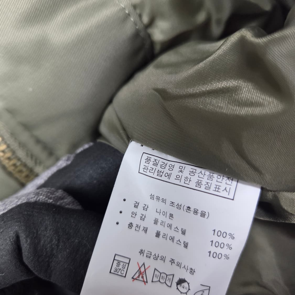 남 2XL 미공군 항공점퍼 블루종 자켓  상품이미지7