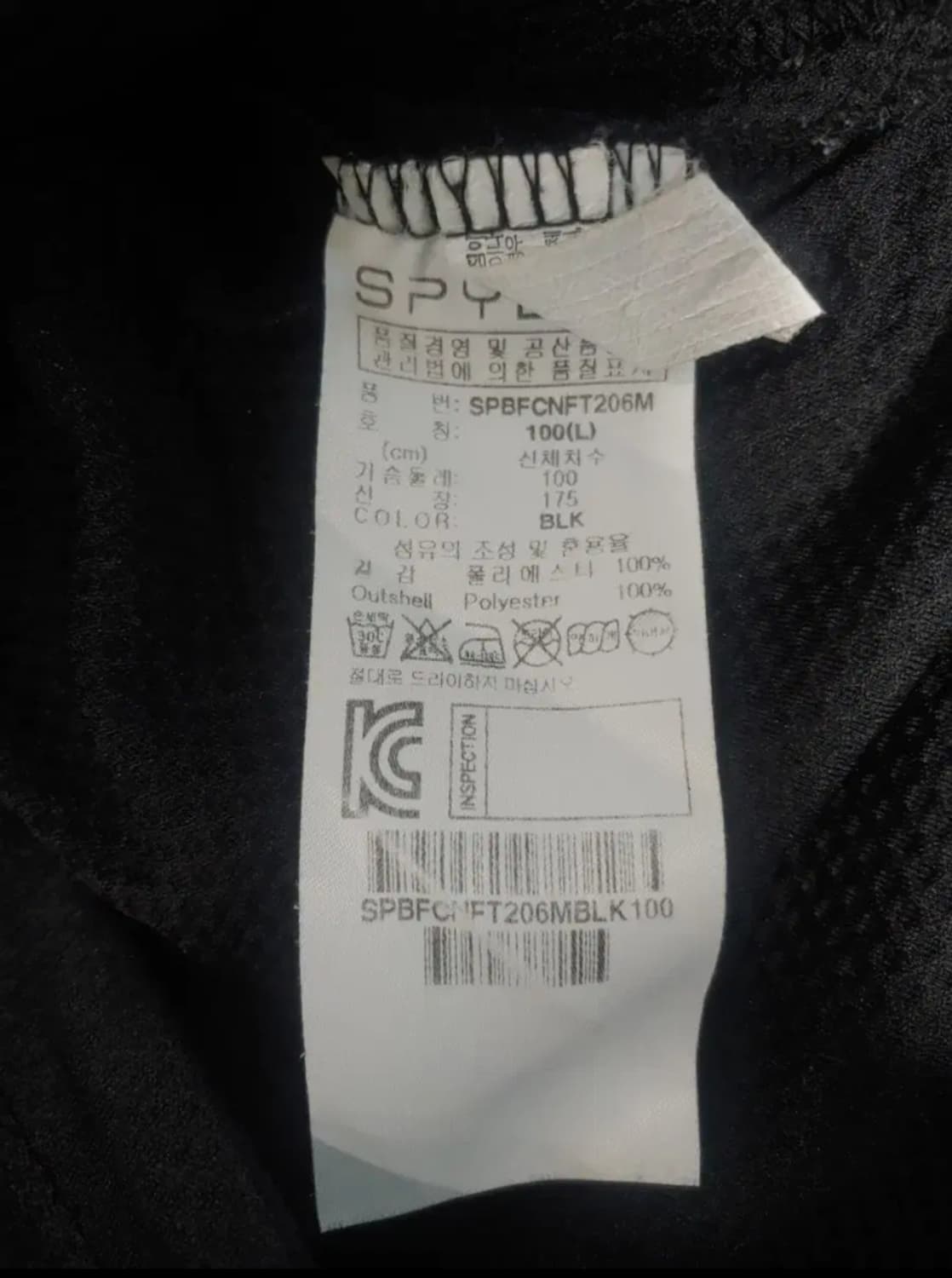 스파이더 져지집업, L 상품이미지5