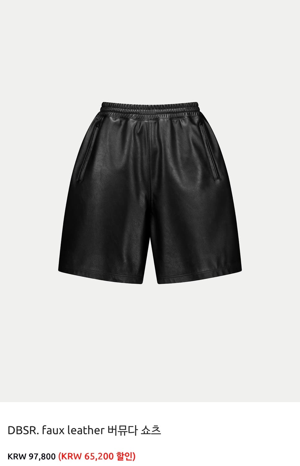 DBSR.Faux leather 버뮤다 쇼츠 상품이미지1
