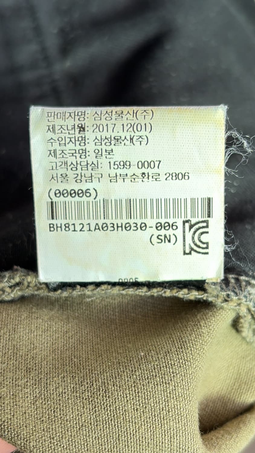 Biker Jean Khaki 상품이미지7