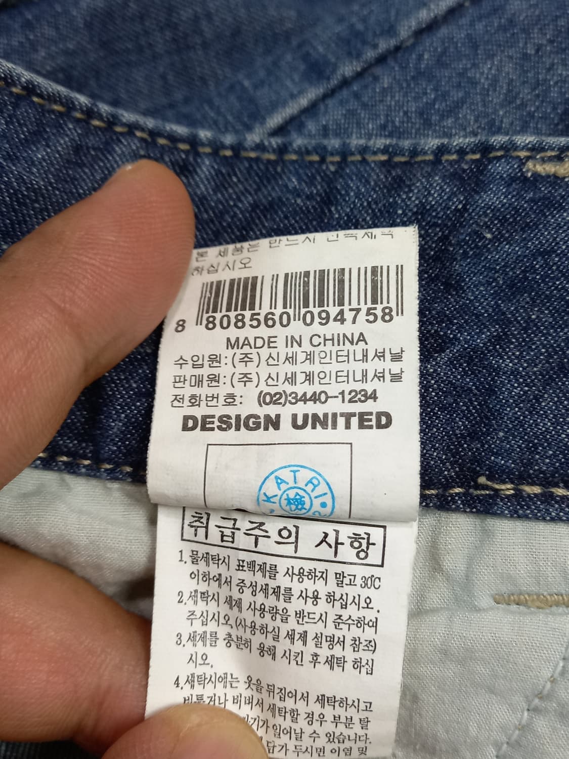 28 DESIGN UNITED 봄여름용 카고 세미와이드진 28-959 상품이미지9