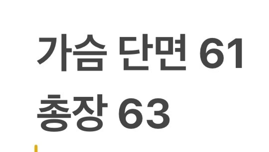 [정품] 버버리 블루종 자켓 b15 상품이미지9