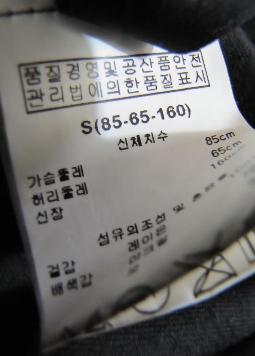 탱거스 특이한 원피스 55 상품이미지7
