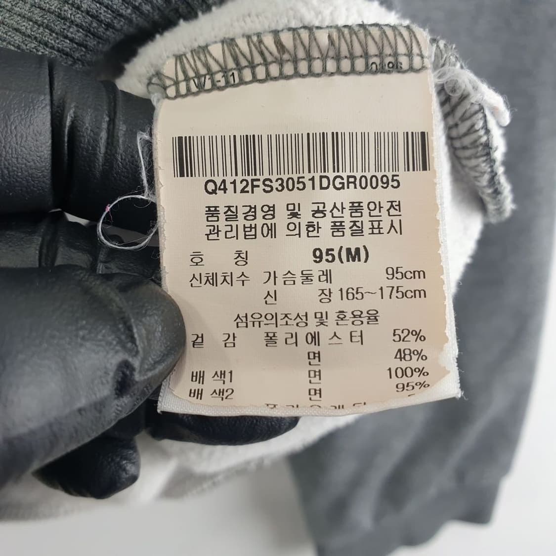 르꼬끄스포르티브 그레이 공용 후드티 95 N4930 상품이미지6