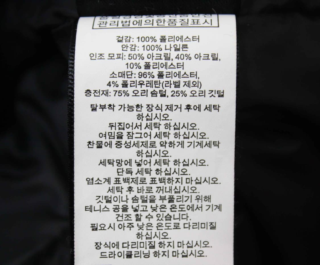 W-3579/폴로 랄프로렌 정품 남성용 로버 다운 패딩 M 상품이미지4