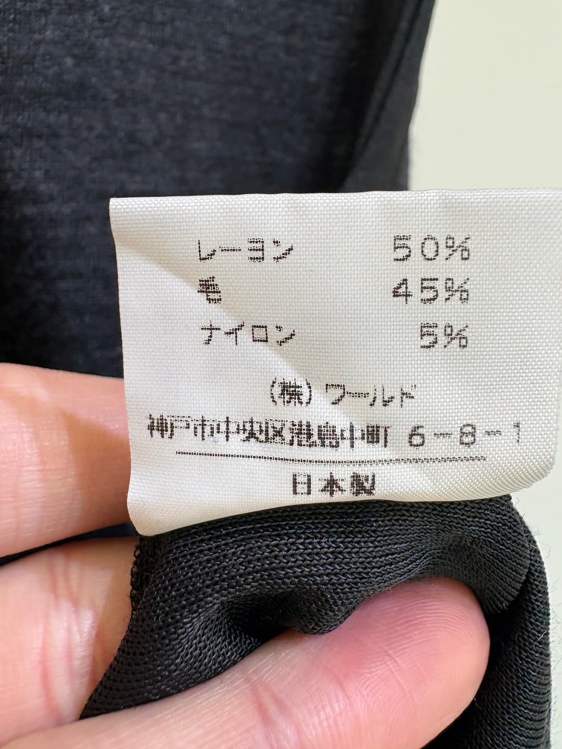 VILLED'AZUR (Made in Japan) 조끼 상품이미지7