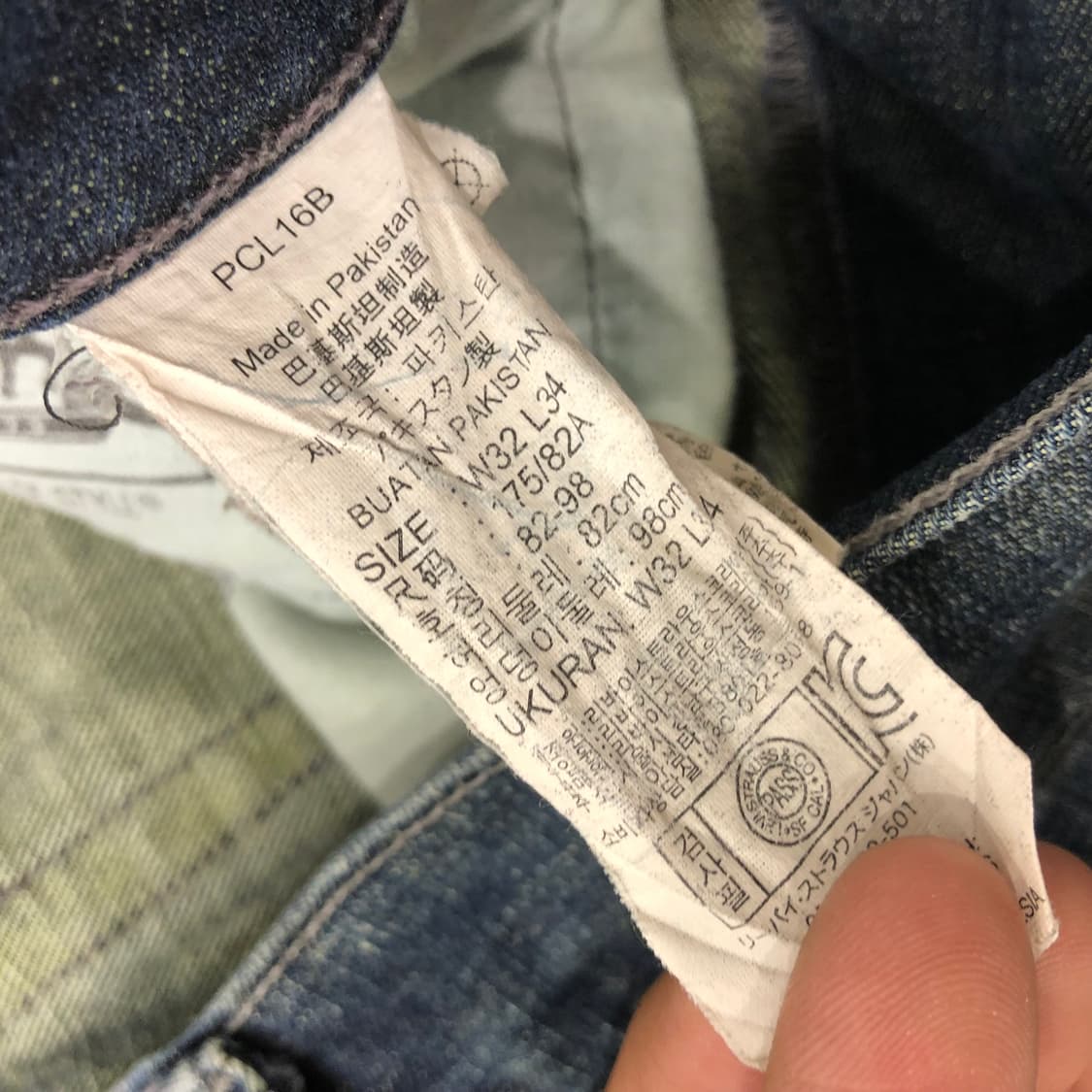 리바이스 505 워싱 데님 팬츠 상품이미지5