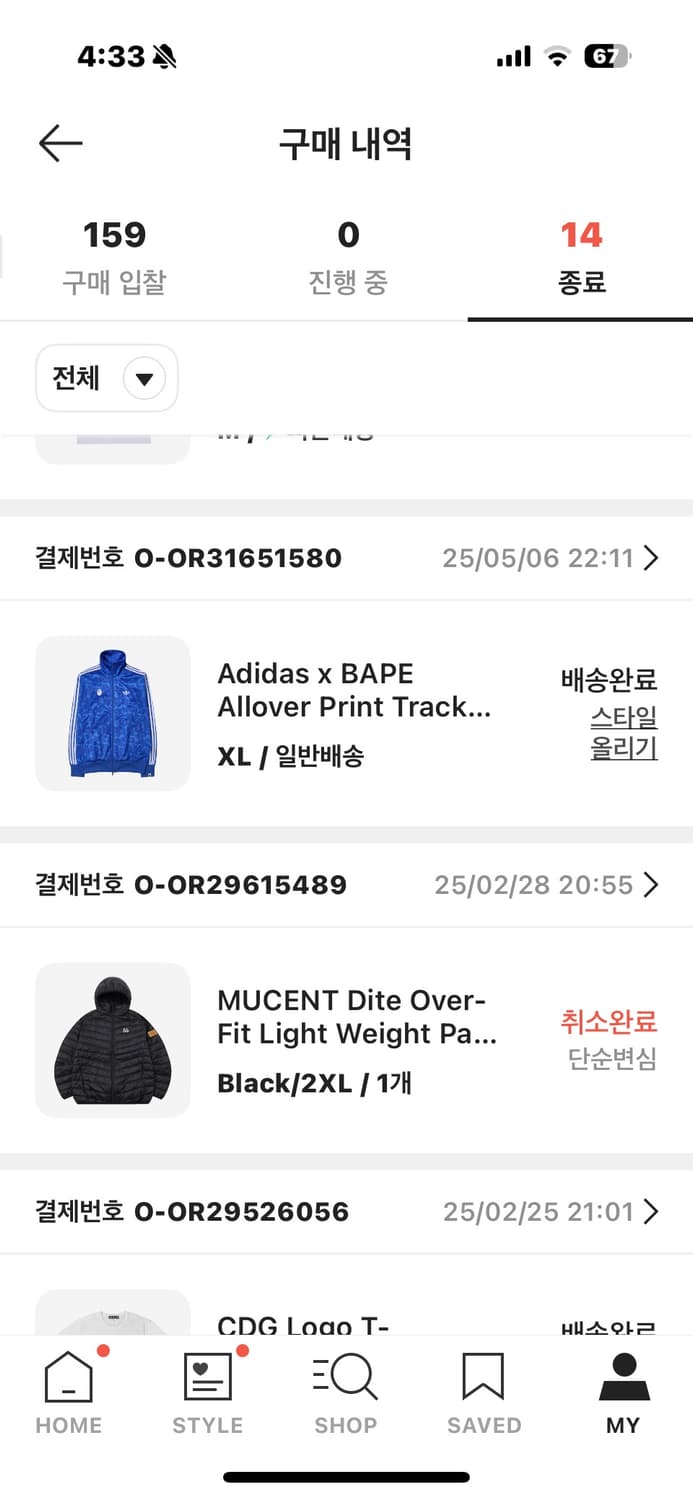 아디다스베이프 콜라보 져지 XL 상품이미지2
