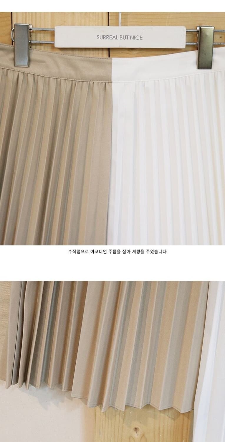 서리얼 벗 나이스 배색 플리츠 스커트 상품이미지6