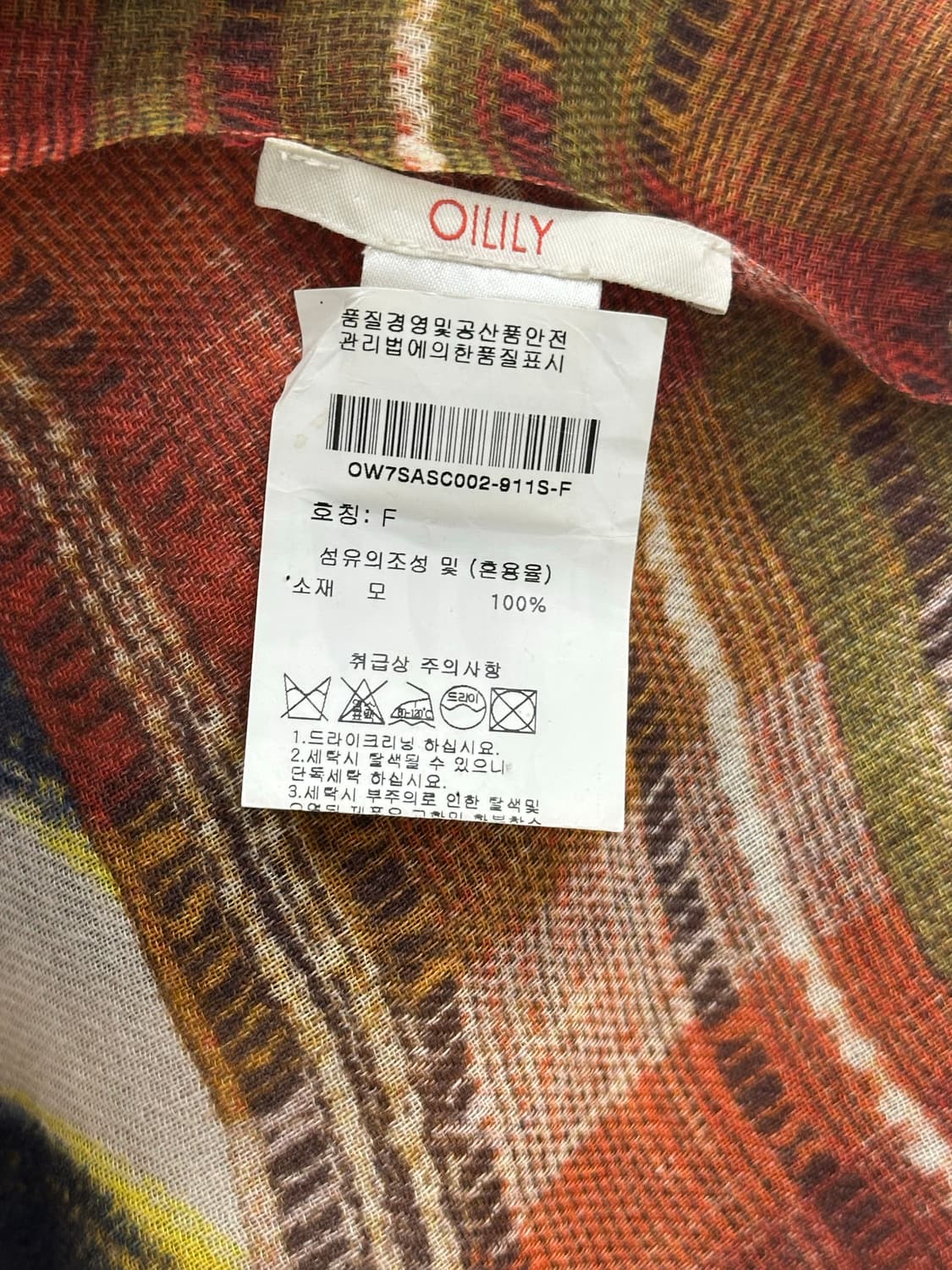 오일릴리 자수 숄 머플러 상품이미지3