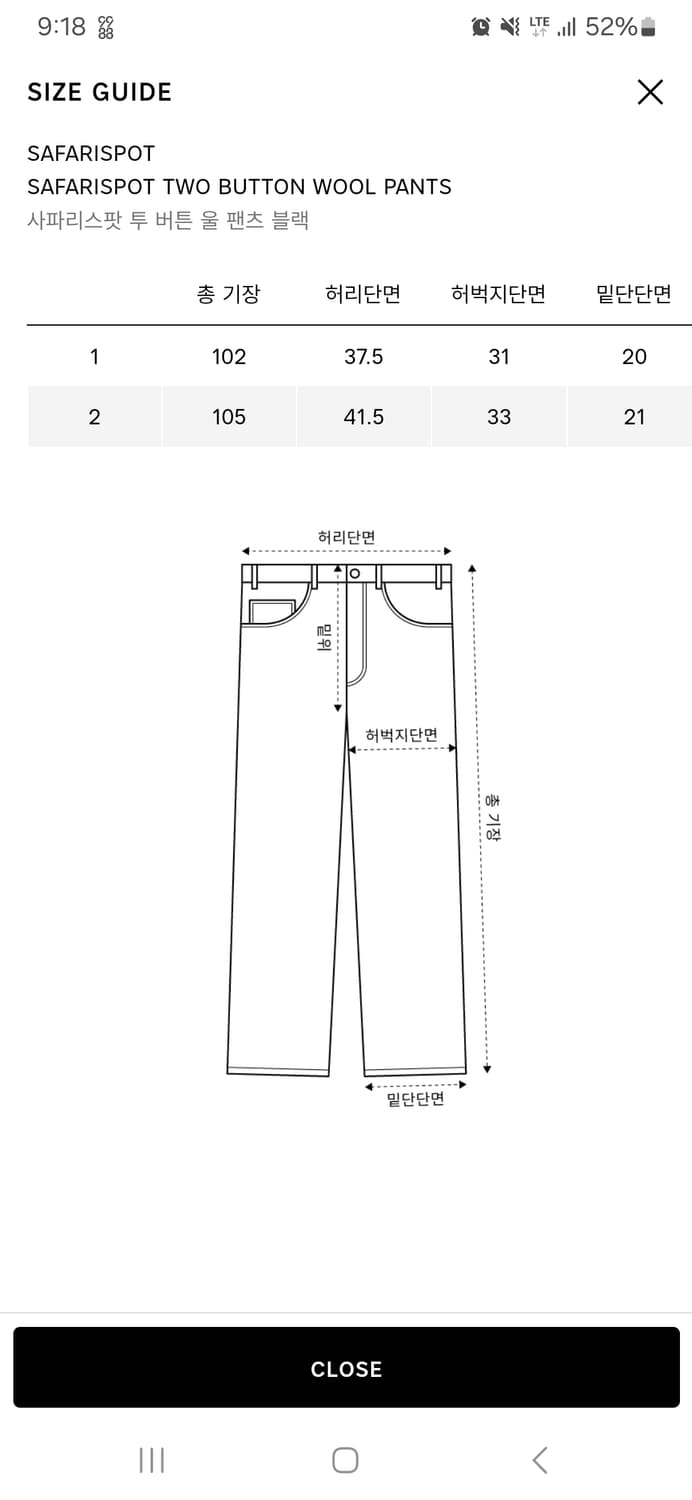 새상품) 사파리스팟 투 버튼 울 팬츠 블랙 1사이즈 상품이미지10