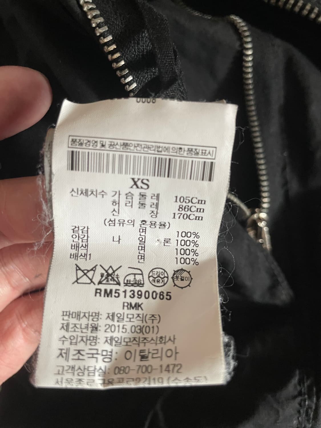 릭오웬스 15ss 다크쉐도우 MA-1 자켓 상품이미지6