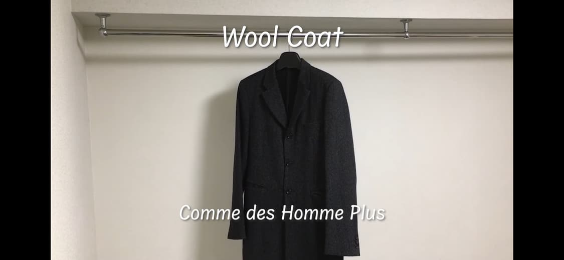 (구매) [S] 꼼데 옴므 플러스 울코트 구매합니다 상품이미지1