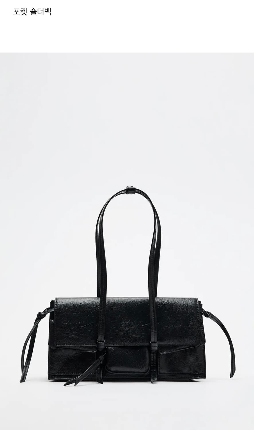 자라가방+에잇세컨즈가방2개 일괄판매 상품이미지1