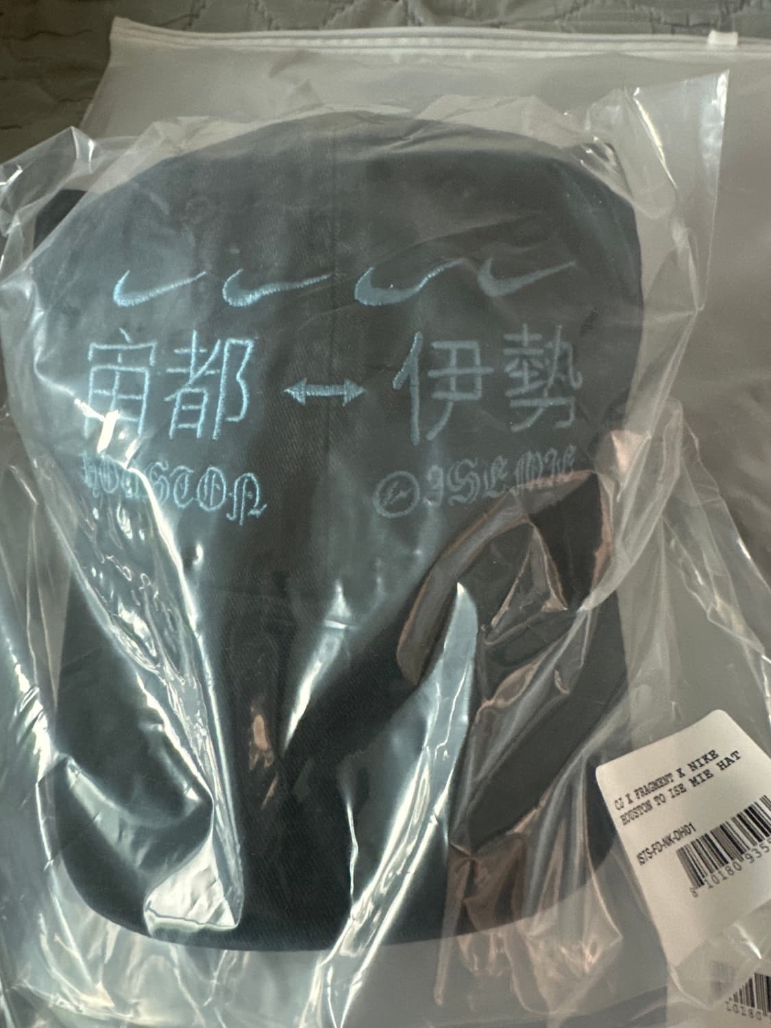 캑터스잭 x 나이키 x 프라그먼트 모자 상품이미지1