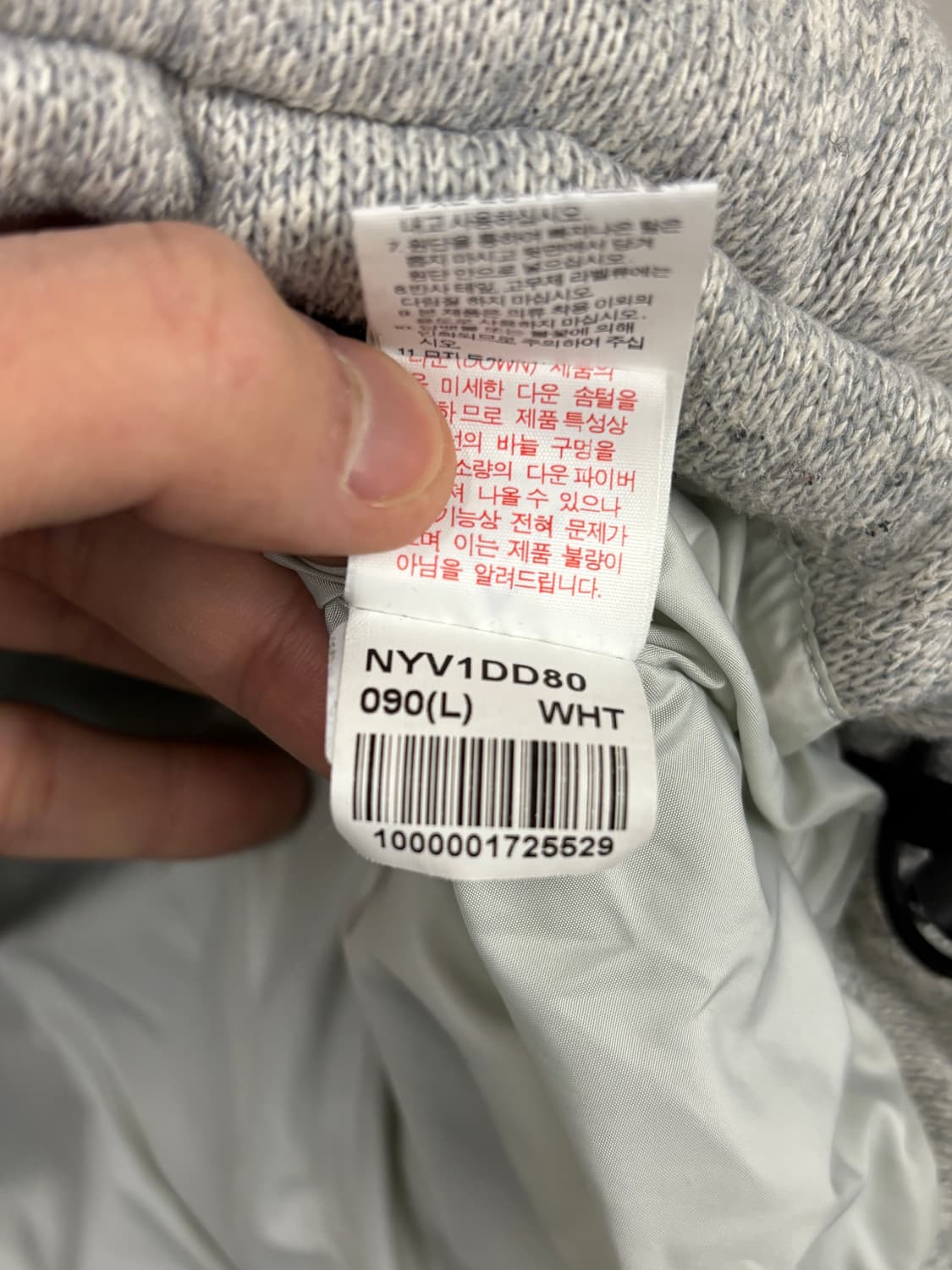 노스페이스 화이트라벨 헤링본 패딩조끼 90 상품이미지7