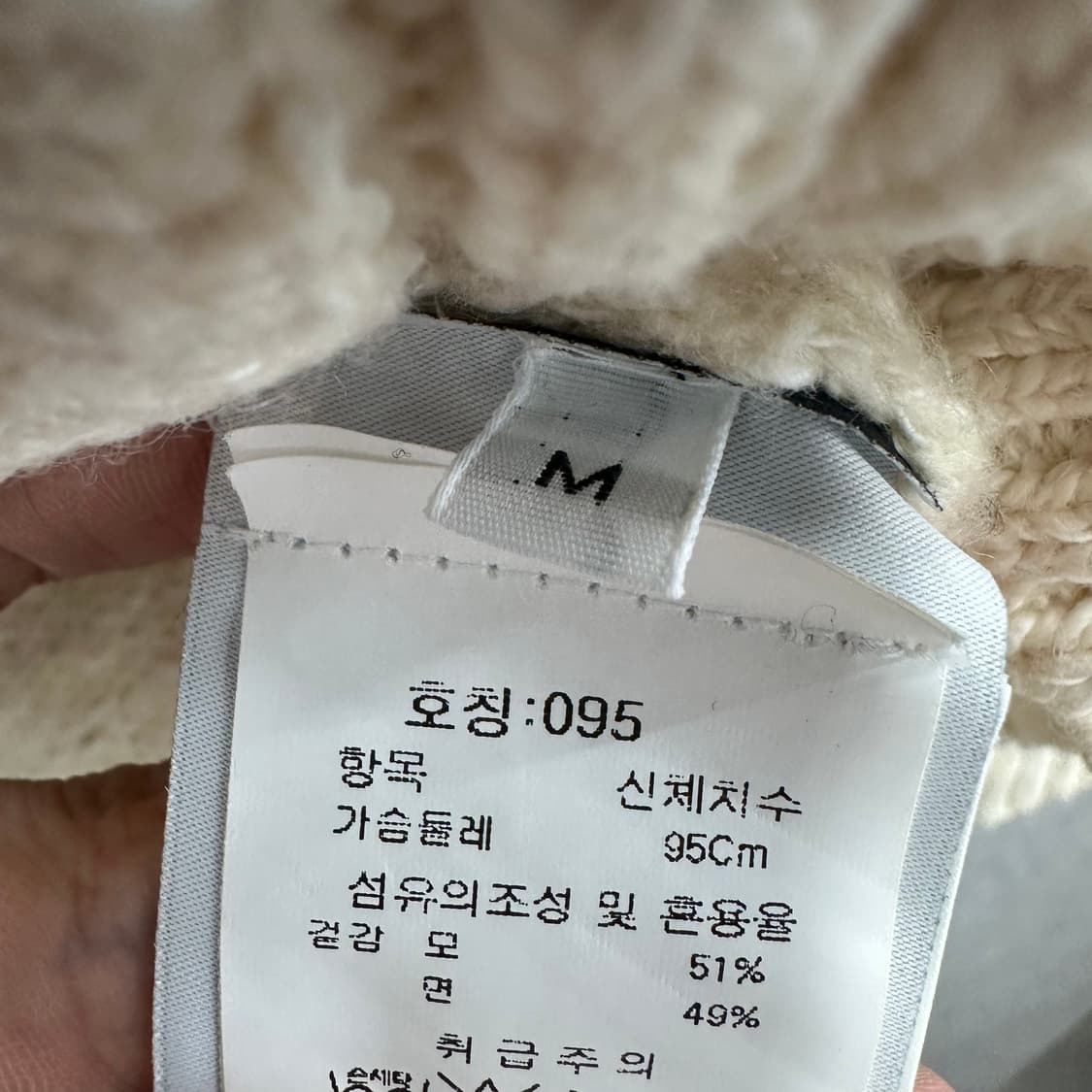 95 스톤아일랜드 남자 울 니트 가디건 상품이미지5
